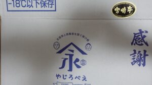 【緊急支援品】宮崎牛赤身肉(切り落とし)計1.5kg