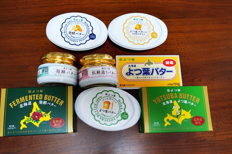 「よつ葉」贅沢バターセット